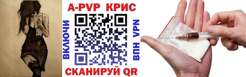 дарнет шоп  Сокол  A-PVP мука 