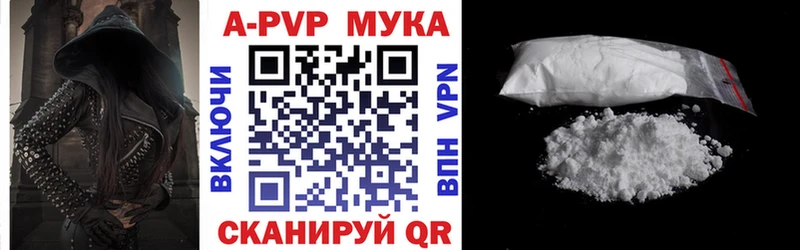 Alpha PVP Crystall Сокол