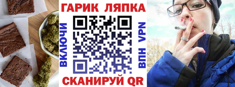купить наркоту  Сокол  Печенье с ТГК конопля 