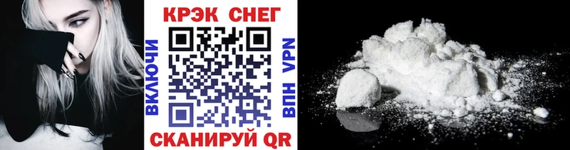 что такое наркотик  гидра как зайти  COCAIN VHQ  Сокол 