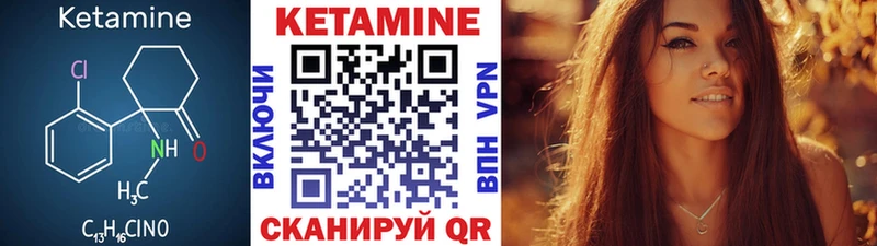 Кетамин ketamine  цены наркотик  Сокол 