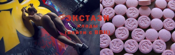 кокаин премиум Аркадак