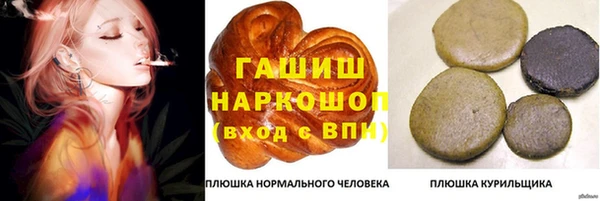 сатива Арсеньев