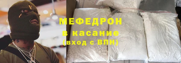 кокаин премиум Аркадак