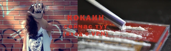 mdpv Армянск