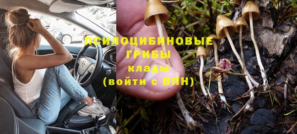 кокаин премиум Аркадак
