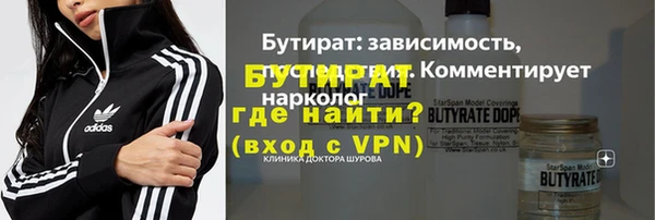 кокаин премиум Аркадак