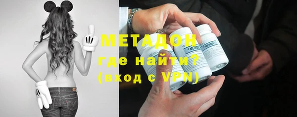 mdpv Армянск