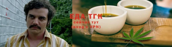 кокаин премиум Аркадак