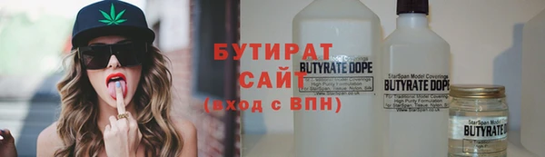 сатива Арсеньев