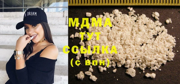 сатива Арсеньев