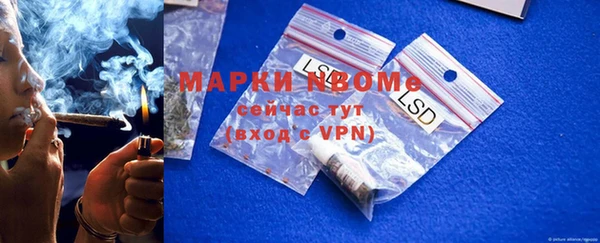 mdpv Армянск