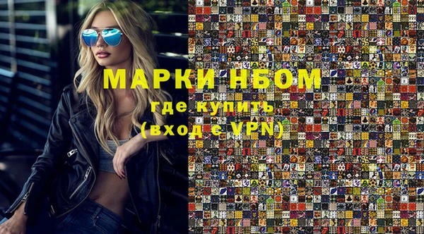кокаин премиум Аркадак