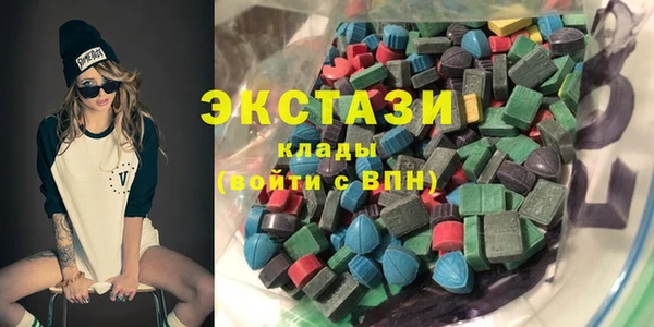 mdpv Армянск