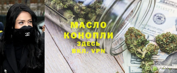 кокаин премиум Аркадак