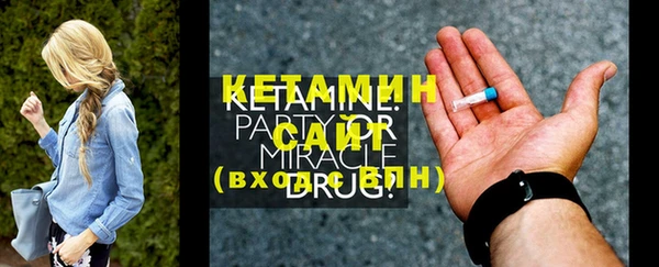 кокаин премиум Аркадак