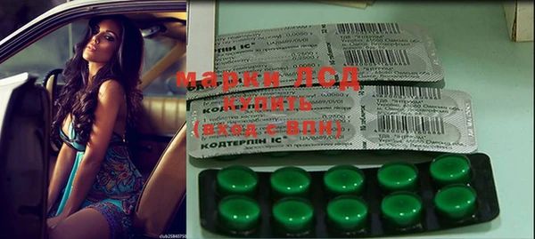 кокаин премиум Аркадак
