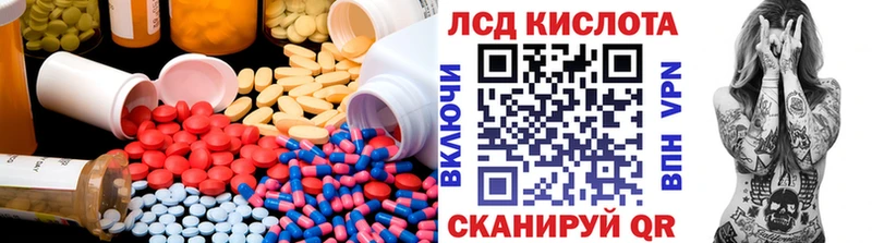 Лсд 25 экстази кислота  наркотики  Сокол 