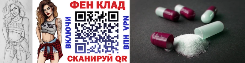 МЕТАМФЕТАМИН витя  Сокол 